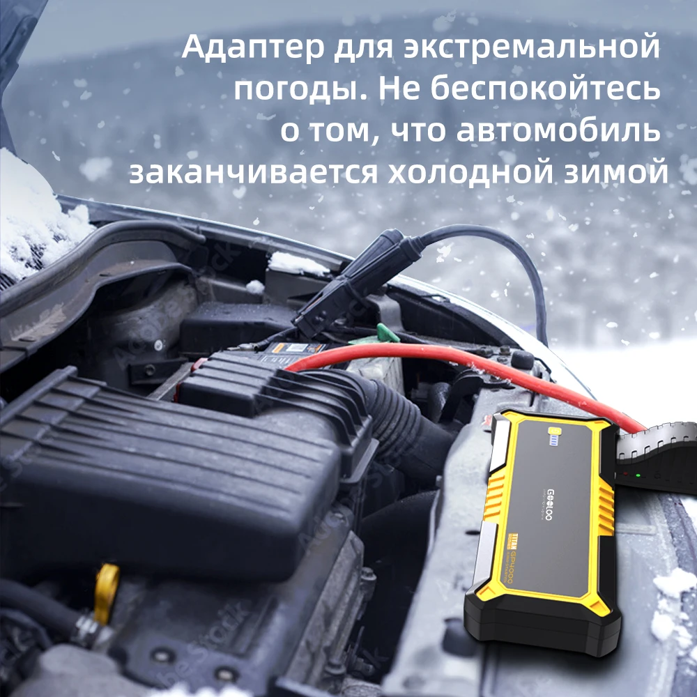 $125.37 GOOLOO 26800mAh Car Battery Starter Portable Power Bank Vehicle Starting Device Emergency Light Booster Starting Charger For Car