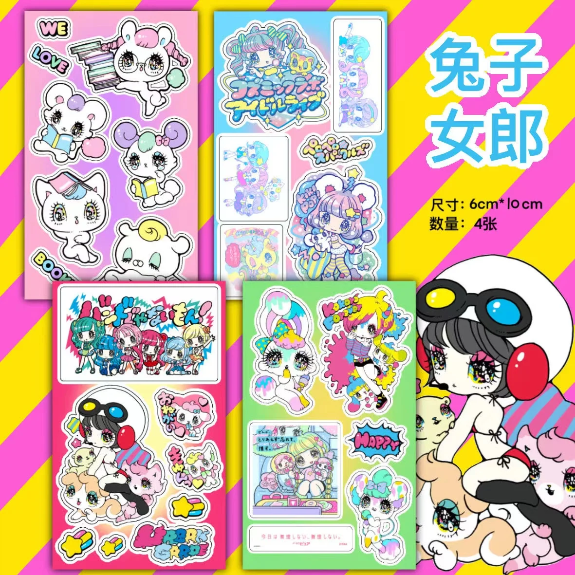 

Ностальгический мини-кролик стикер