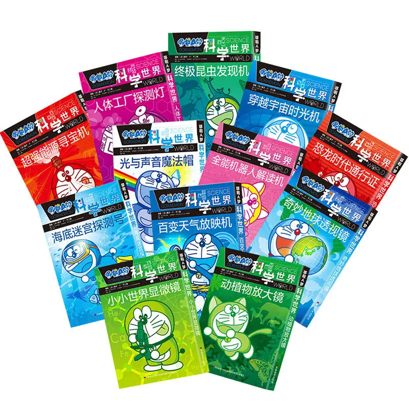 

Японский комикс «Дораэмон наука мир», 12 томов смешного Аниме Робот-кошка, Детская научная энциклопедия