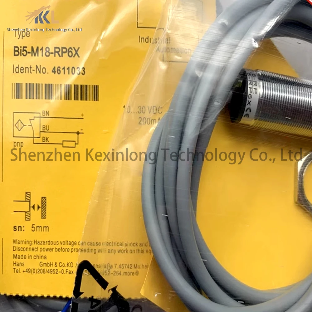 Лампочка для телефона