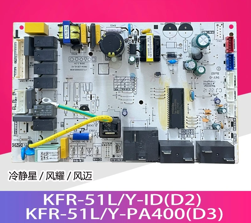 Оригинальная материнская плата для кондиционера 2/3 лошадиных сил