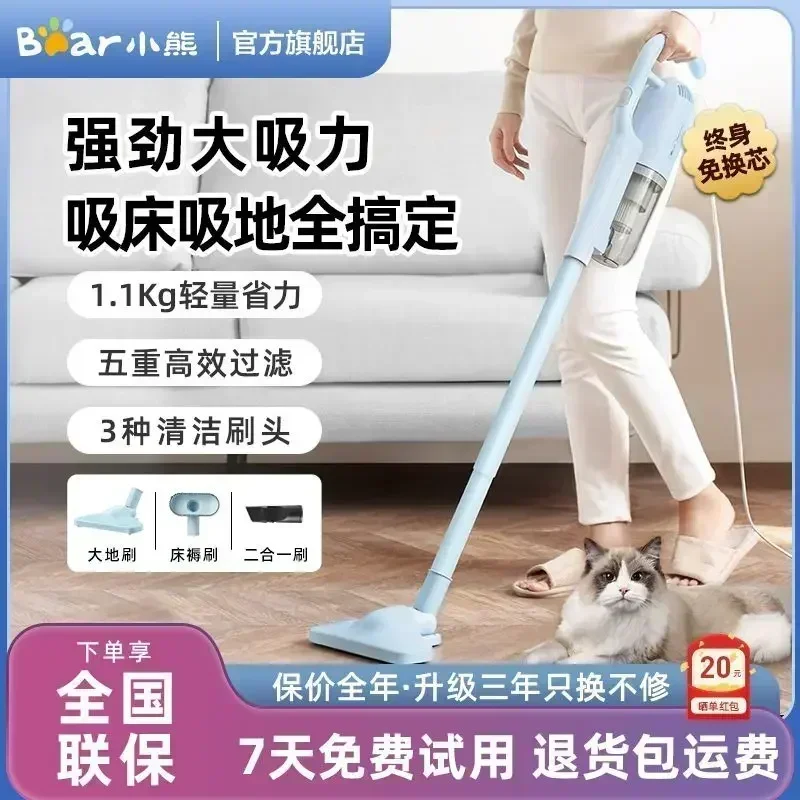 Пылесос с большим всасыванием бытовой маленький ручной толкатель ковер кровать