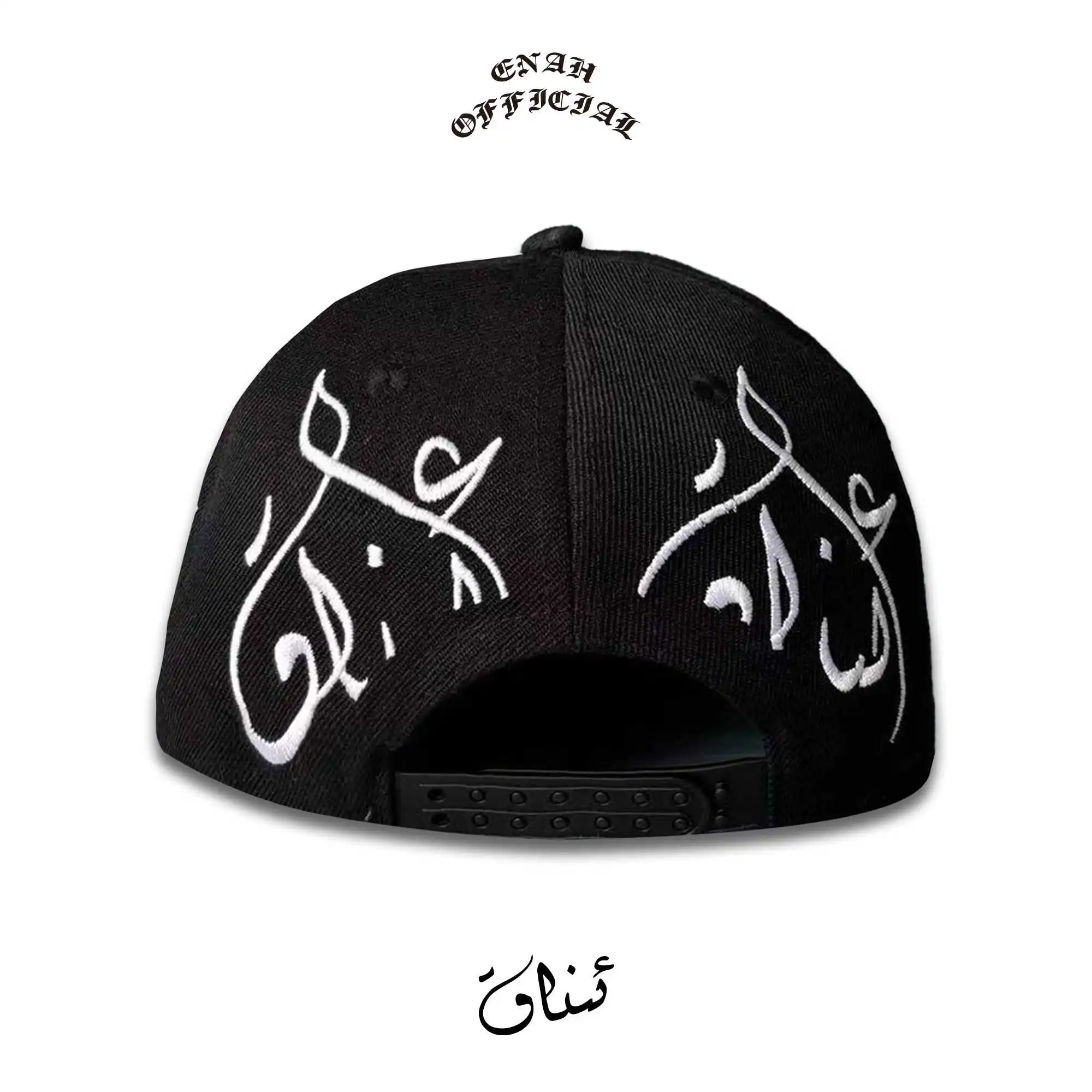 Enahofficial Harmony Uyghur Регулируемая бейсболка с принтом и вышивкой для рукописного