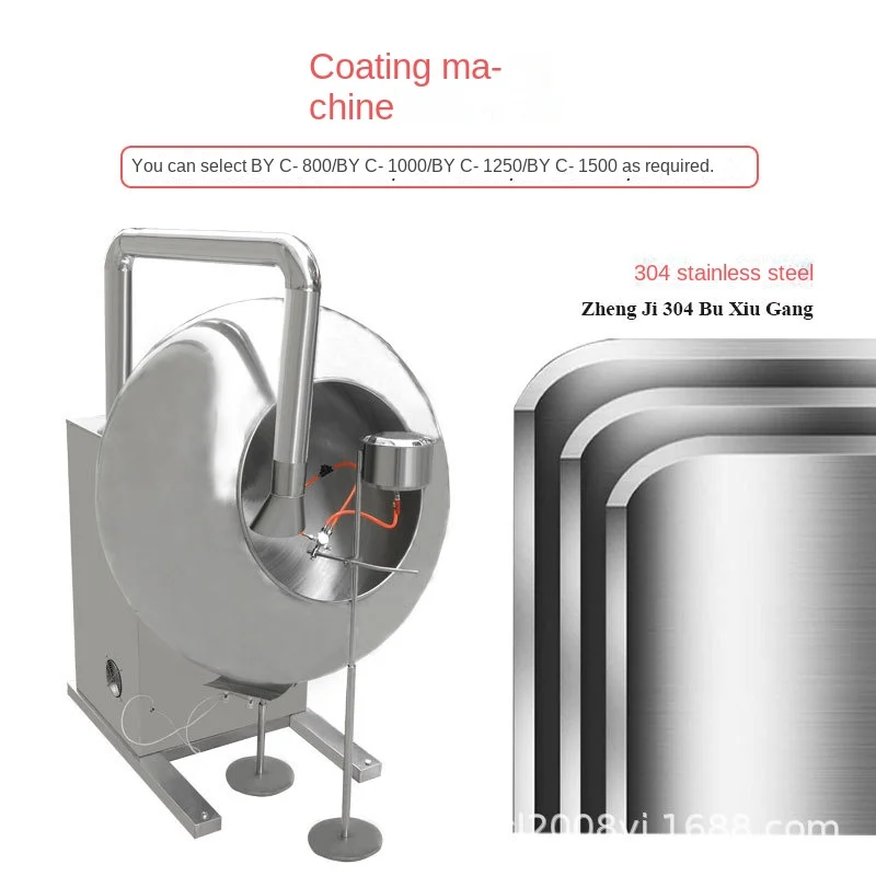 Зеркальная машина для нанесения сахара автоматический распылитель таблетки