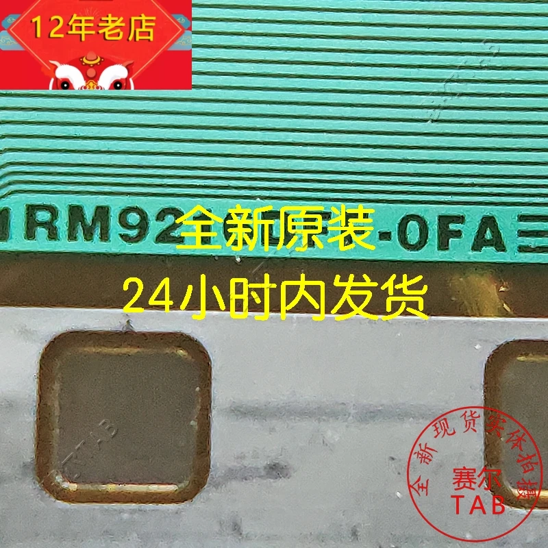 

RM9216DFF-OFA AUO COF TAB оригинальная и Новая интегральная схема