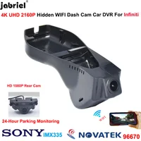 4K Wifi Dash Cam Car DVR Dual Cameras for Infiniti qx50 qx70 ex37 g37 fx for Infiniti qx80 qx56 qx30 q50 g35 fx35 q60 qx60 g35