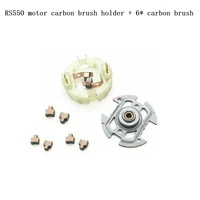 rs550 motor carbon brush holder for mkt 6270d for dewalt dcd700 dcd710 drill fan adapter for bosch power tool accessories