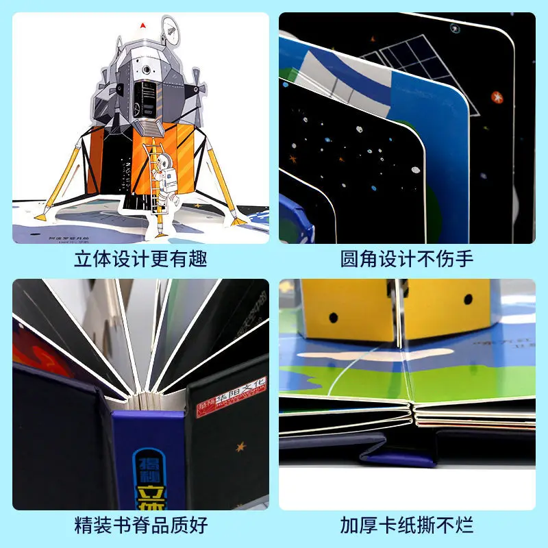 Фото 【Brand Review4170.7Ten Thousand+Strip】Космическая всплывающая книга Discovery Series3d3D Flip Book Дошкольное образование Просвещение S №5