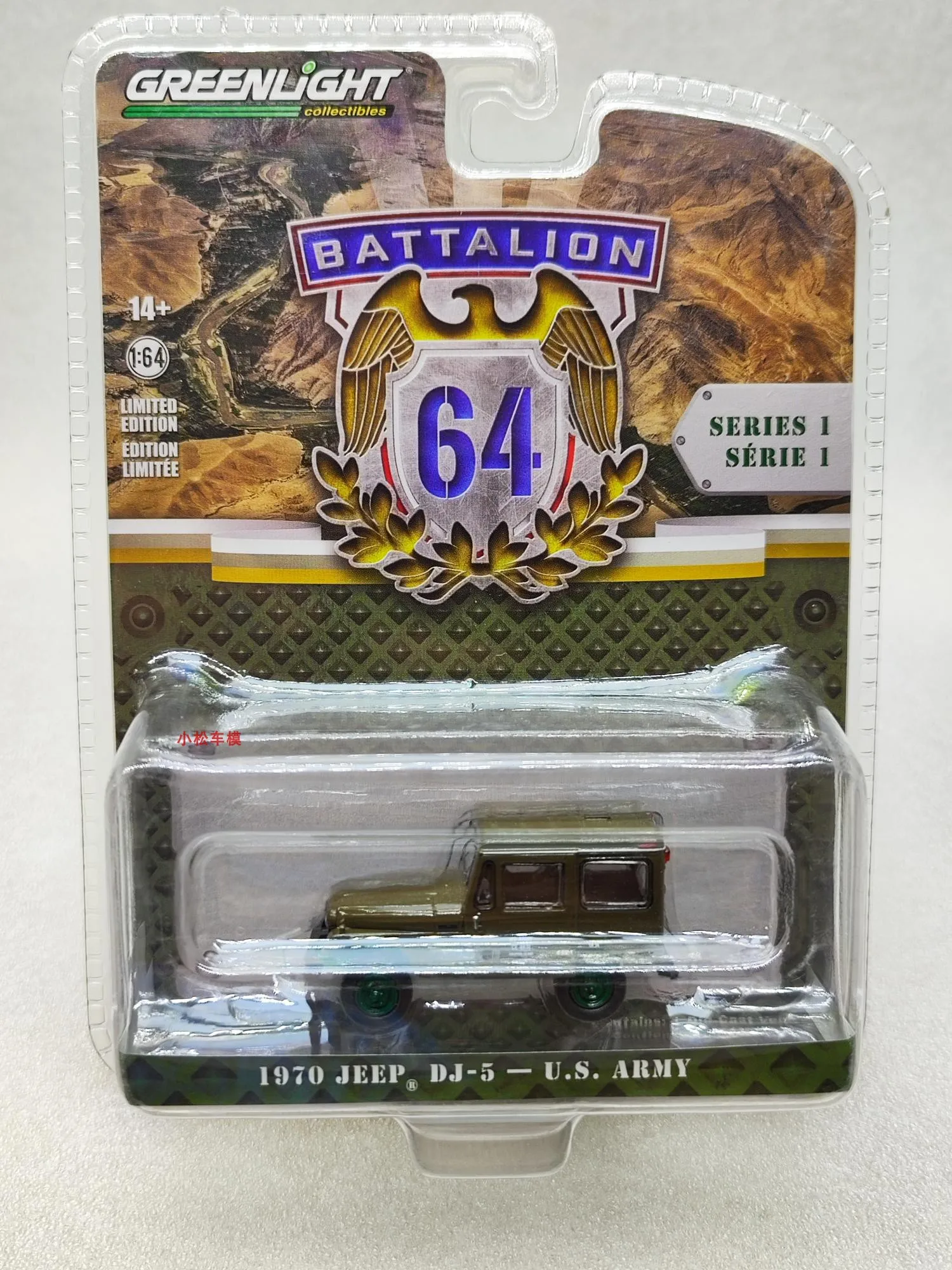 

1: 64 1970 Jeep DJ-5 US Army Green Edition Collection of car models