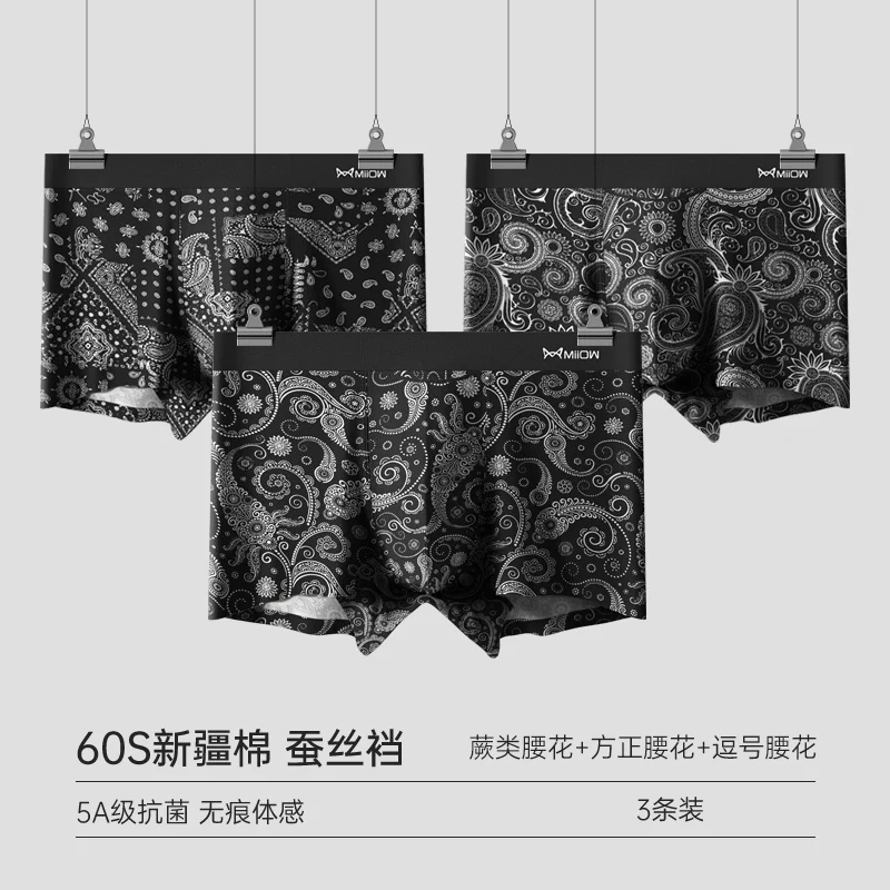 MiiOW Men's cotton underwear Antibacterial boxer sports boxer silk crotch 3pcs