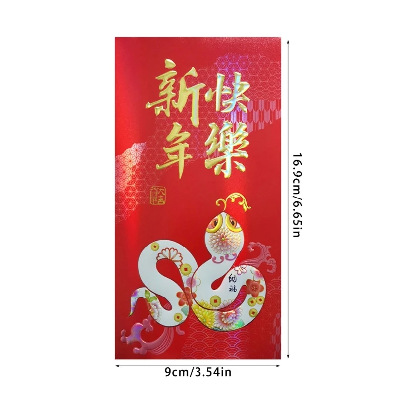 6 конвертов для денег на китайский Новый год 2025 специальные подарки змеиную