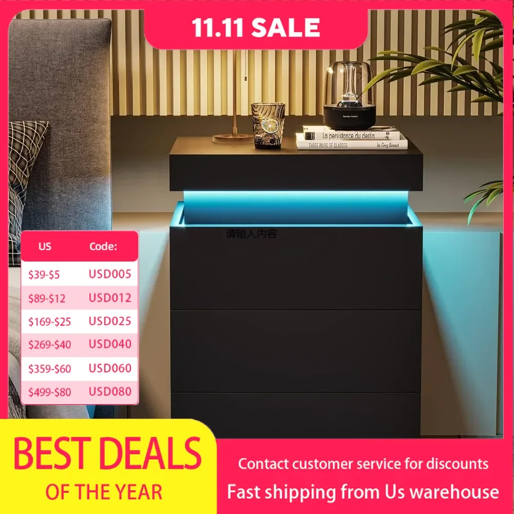 Прикроватная тумбочка.Ночная тумбочка с зарядной станцией и светодиодной