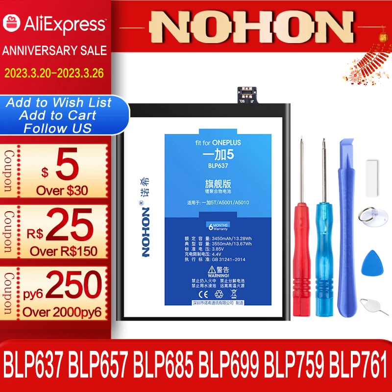 

Аккумулятор NOHON для OnePlus 1 + BLP637 BLP657 BLP699 BLP685 BLP761 BLP759