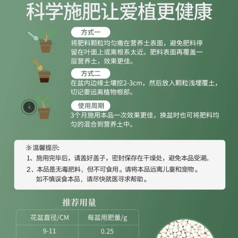 Композитное удобрение сельскохозяйственная посадка растений в горшках фолиевое