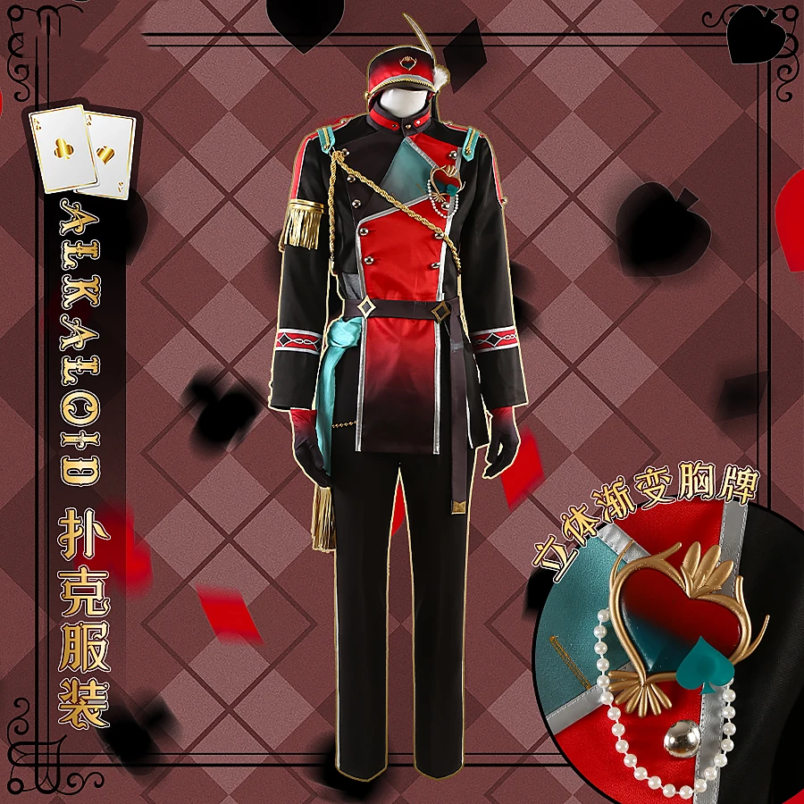 

Костюм для косплея, костюм для вечеринки «Звезды»