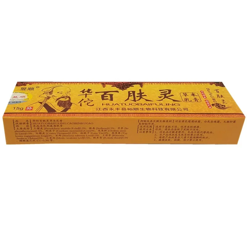 Huatuo Baifuling Cream Натуральный растительный экстракт Мягко и нераздражающий Skin Мазь