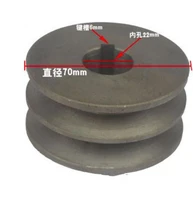 diameter70mm inner hole22mm v belt pulley type b double groove