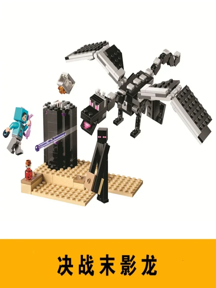 The Ender Dragon Model Building Blocks Compatible 21151