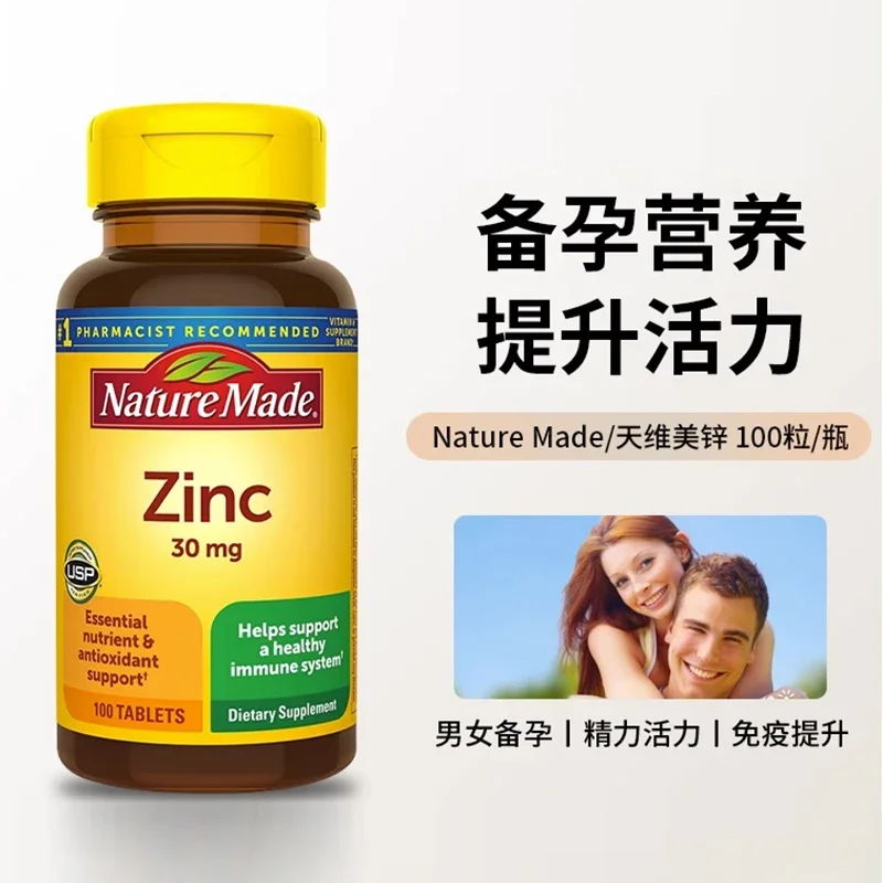 

100 Pills 30mg Zinc Tablets Dietary Nutrition Supplement Preparation Pregnancy Nutrition Helps Immune Sperm Quality