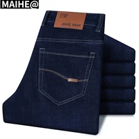 large size 40 42 44 classic style mens business jeans 2019 new fashion small straight stretch denim trousers male brand pants