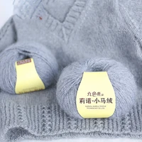 super quality 2balls50gball yarn for knitting plush threads diy baby wool cashmere mohair medium fine wool balls dropship