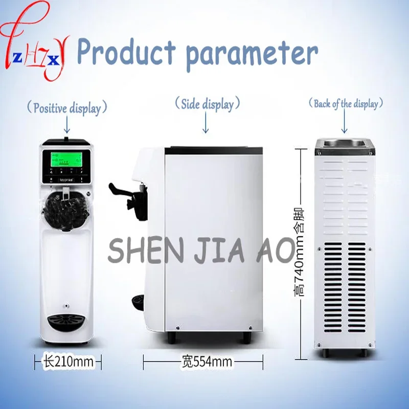 12-16л/ч коммерческая машина для приготовления мороженого мягкого подходит