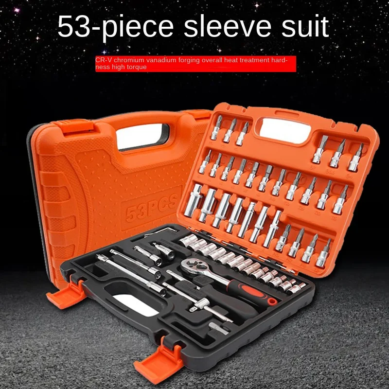 

53 Pieces Socket Wrench Set Car Machine Auto Repair Household Ratchet Sleeve Wrench Combination Toolbox