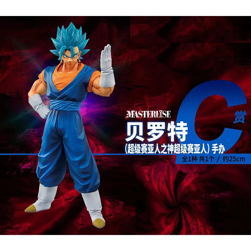 

100% Оригинальный Bandai Ichiban KUJI DRAGON BALL третья задача C вознаграждение аниме вегетто супер сайянская фотофигурка игрушка