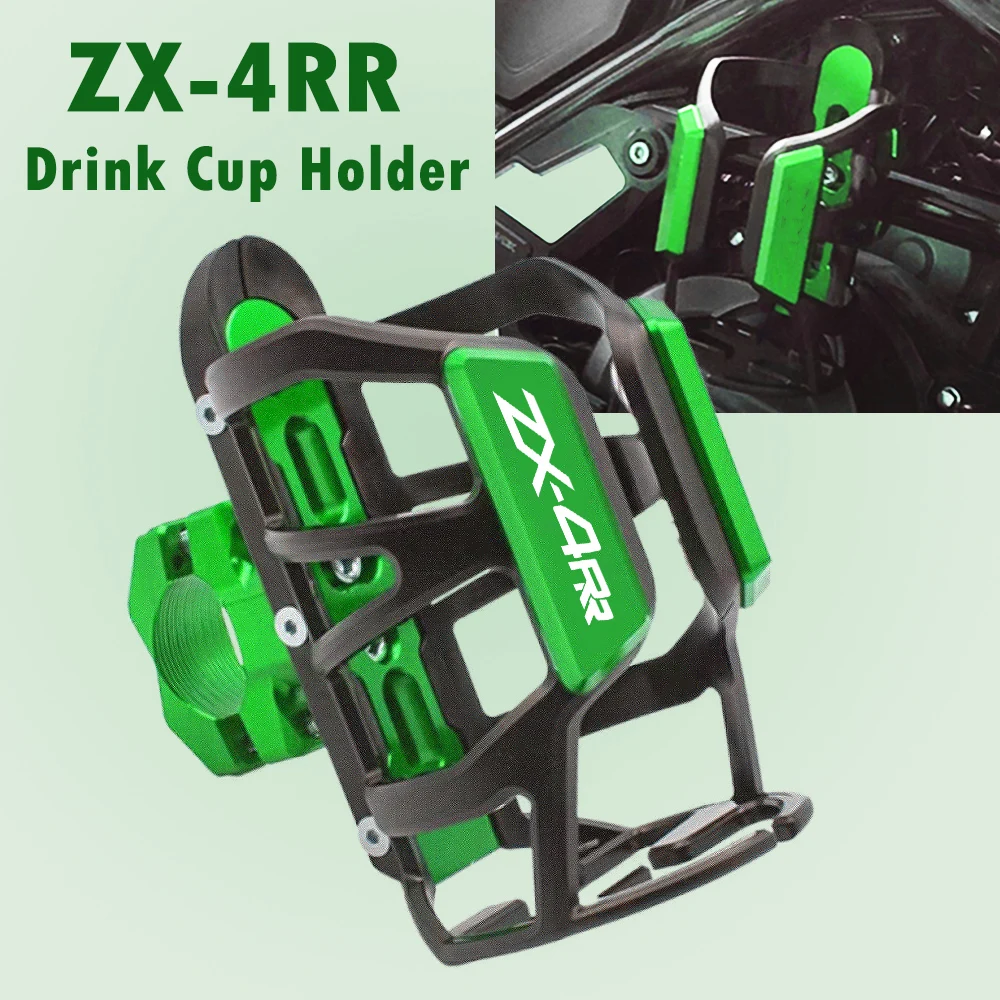 

Для Kawasaki ZX-4RR 2023 ZX 4RR ZX4RR 2024 2022 подставка для мотоцикла Аксессуары для бутылки с напитком держатель для стакана
