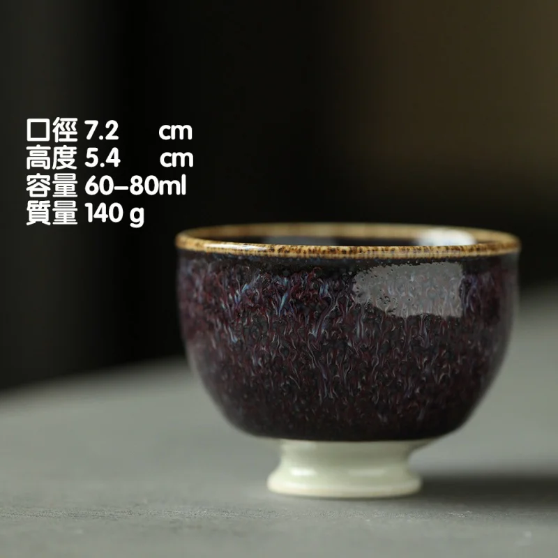

Цзиндэчжэньская чайная чашка фиолетового печи от запекания, чашка для мастера, керамическая Бытовая чашка для чая, чайный набор, чайная чашка одинарная