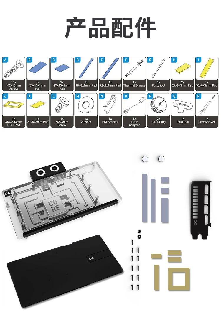 Водяной блок Alphacool Core для Zotac Gaming GeForce RTX 5070 Ti5080 AMP Extreme Infinity Card Cooler с задней панелью (art.: 3920d38457f9d) - 3920d38457f9d