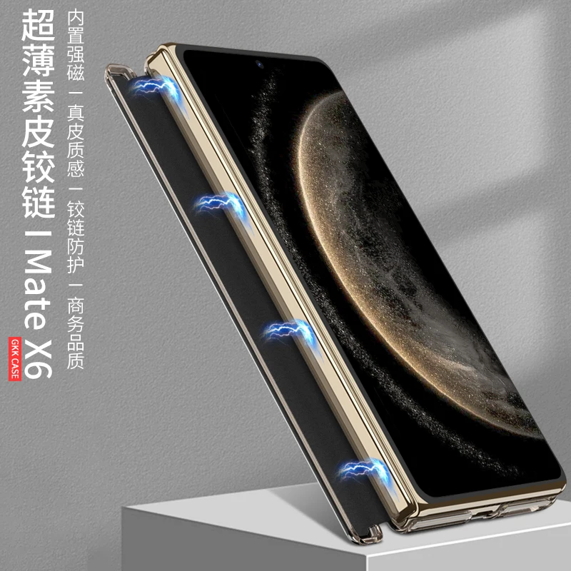 Фото Чехол для Huawei Mate X6, роскошный ультратонкий складной шарнир из матовой кожи без пленки, встроенная магнитная задняя крышка с беспроводной зарядкой №4