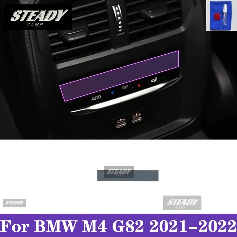 

Для BMW M4 G82 2021-2022 салон автомобиля, центральная консоль, прозрачная защитная пленка из ТПУ, краска, наклейка против царапин, ЖК-экран PPF