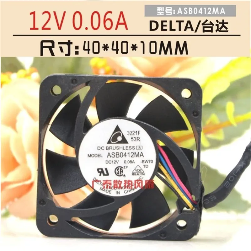 Фото Вентилятор охлаждения ASB0412MA 4CM 4010 12V 0.08A, 4-проводной, бесшумный, с гидравлическим приводом №1
