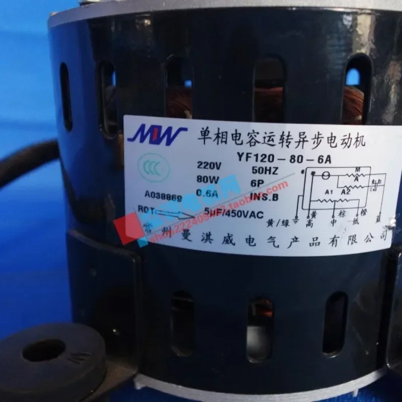 Двигатель Manqiwei YF120-85-6A YF120-20-6A8 YF120-40-6A8 YF120-30-6A4