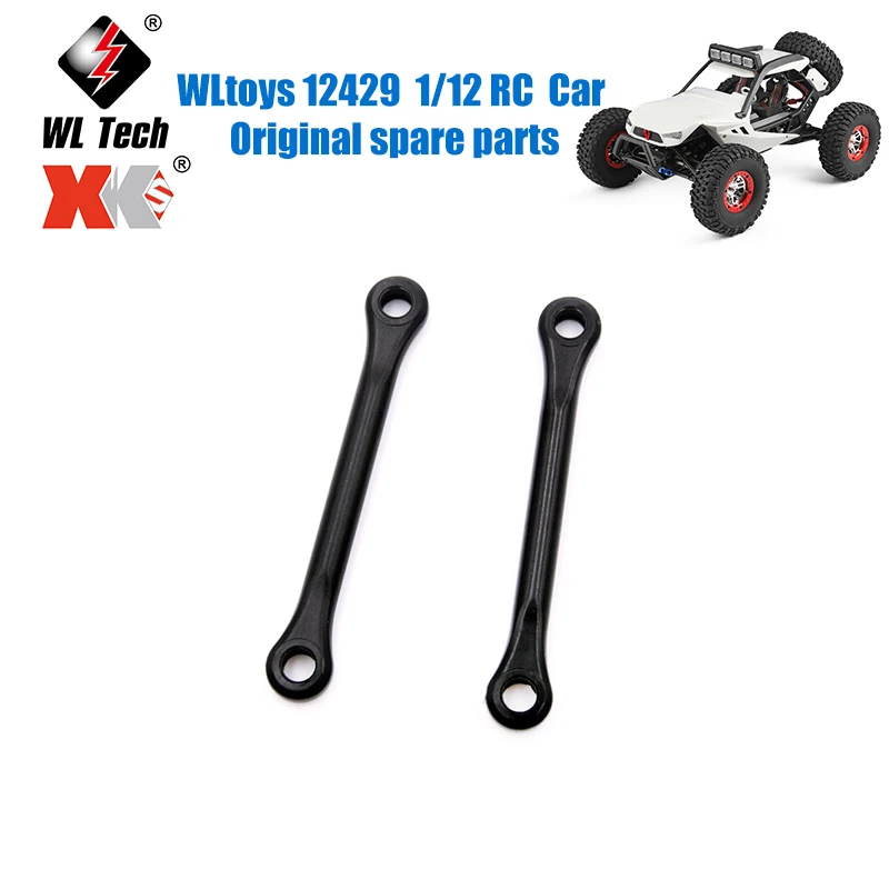 

WLtoys 12429 1/12 RC Car Original Spare Parts 12429-1171Swing Arm Link A
