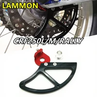 for honda crf250l crf250m crf250rally 2012 2019 2020 2021 2022 motorcycle accessories rear brake disc guard protection