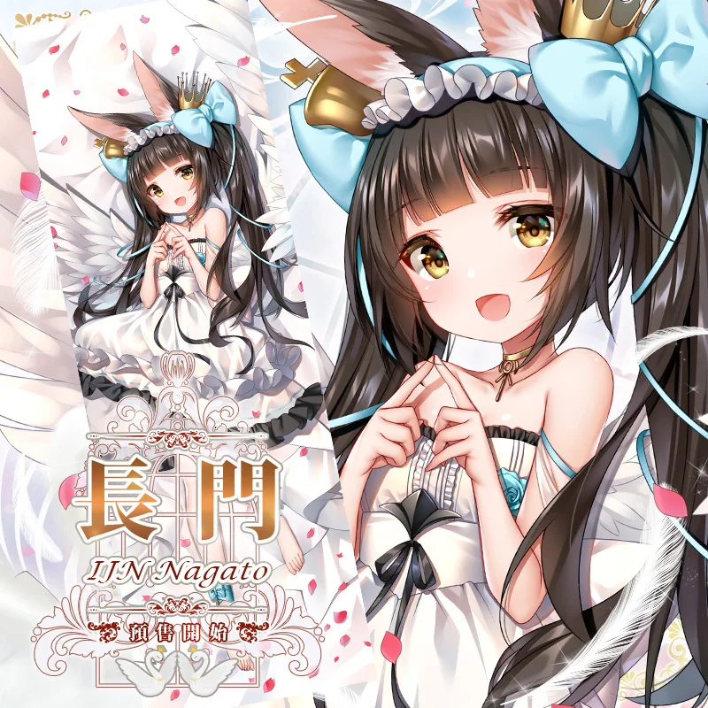 Аниме игра Azur Lane IJN Nagato платье сексуальный Dakimakura петли чехол для тела отаку