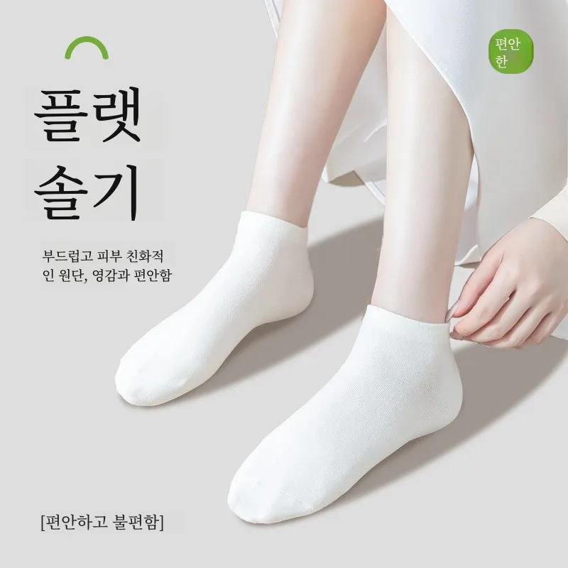 Носки женские весенние и осенние носки из чистого хлопка с дезодорантом летние