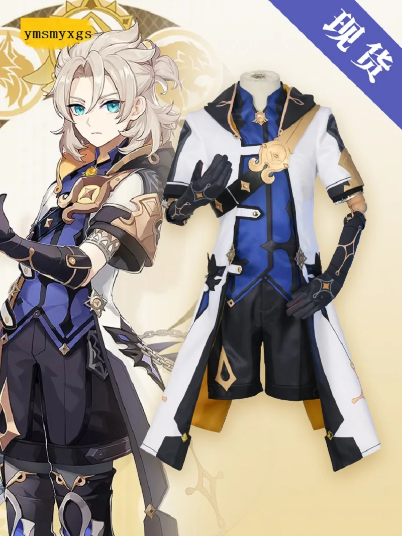 

Original God cos clothes abedo cos chalk son westerly Knight Cosplay clothes men's full set custom