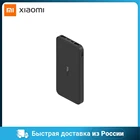 Внешний аккумулятор Xiaomi Mi Redmi Power Bank 10000mAh, VXN4305GL