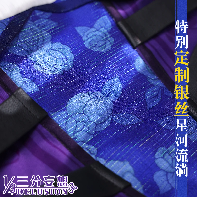 Костюм для косплея Todo Yurika модная юбка аниме Aikatsu Cos Game женское платье одежда