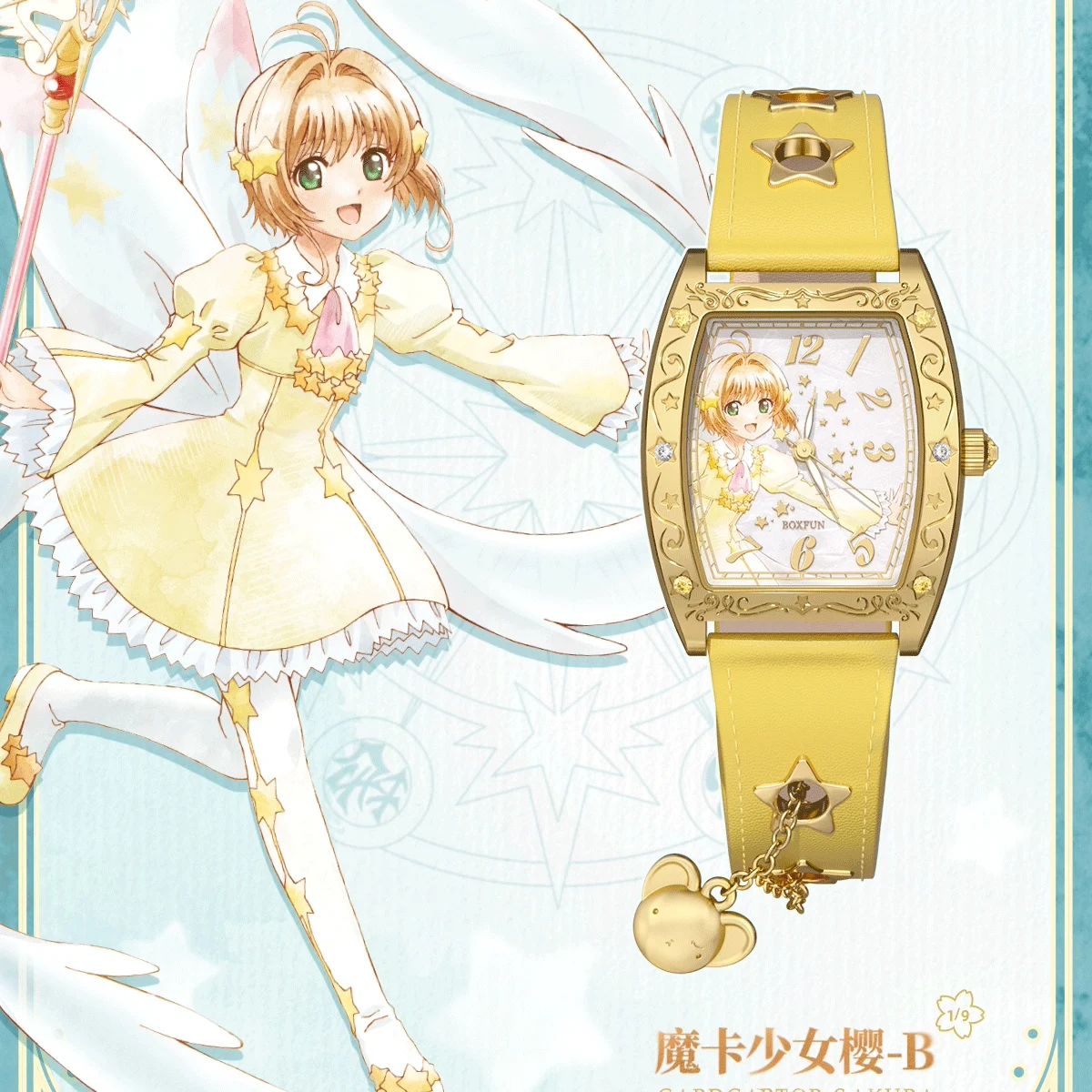 Фото Boxfun Cardcaptor Sakura Аниме-часы на запястье, сюрприз-бокс, модный кварцевый часы с кожаным ремешком, коллекционный аниме-аксессуар для №4
