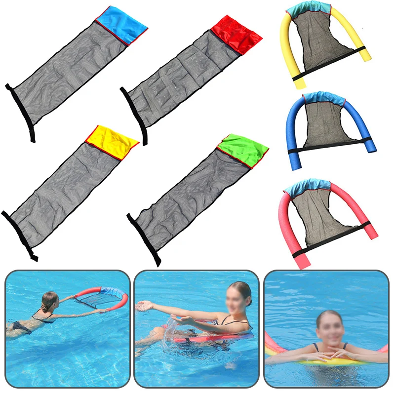 

Swimming Floating Chair Pool Float Party Kids Adult Bed Seat Water Flodable Ring Lightweight Beach Ring Net Cover 1PC