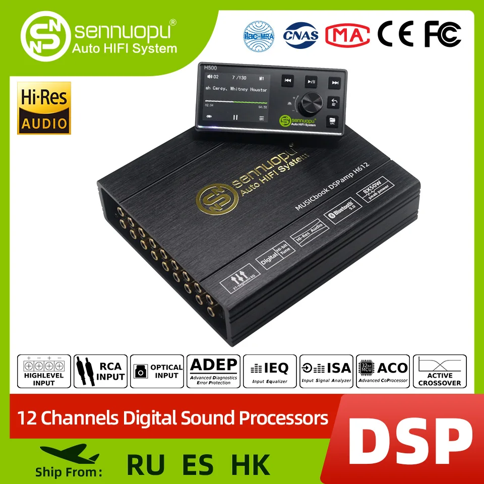 Sennuopu 12-канальные цифровые звуковые процессоры DSP 8 каналов 50 Вт RMS Power Audio усилитель с Bluetooth-плеером H612