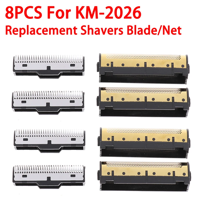 S Blades Part