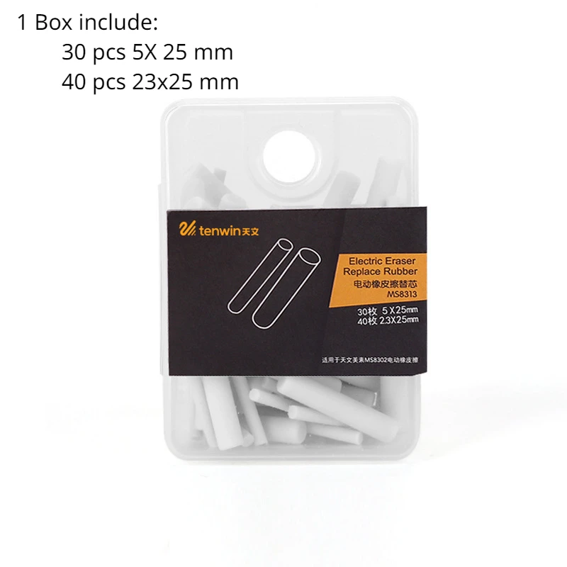 Электрический ластик Electric Eraser