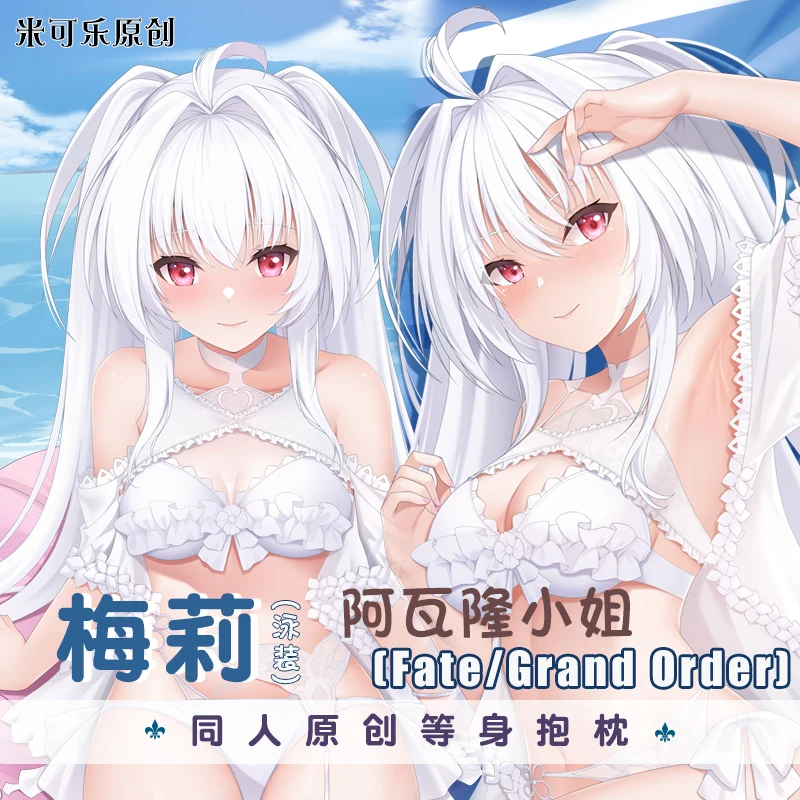 

Аниме Fate/Grand Order FFGO Merlin, купальник, сексуальная подушка для обнимания дакимакура, чехол для подушки, подкладка для кровати MK