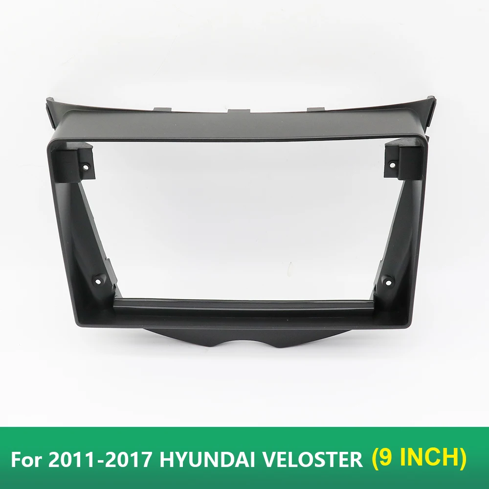 Автомобильная магнитола для HYUNDAI VELOSTER (9 дюймов) 2011-2017 облицовка Android GPS MP5