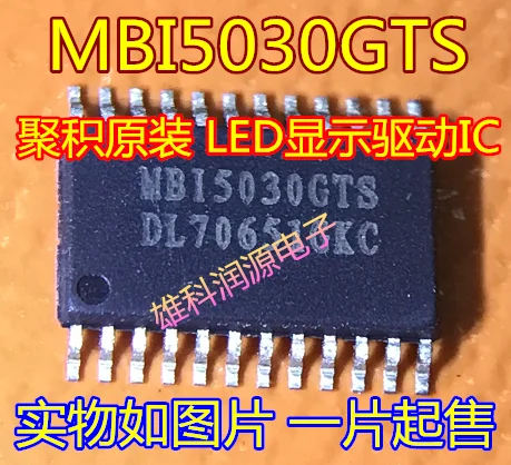 

Бесплатная доставка MBI5030GTS MBI5030 TSSOP-24 IC 10 шт.